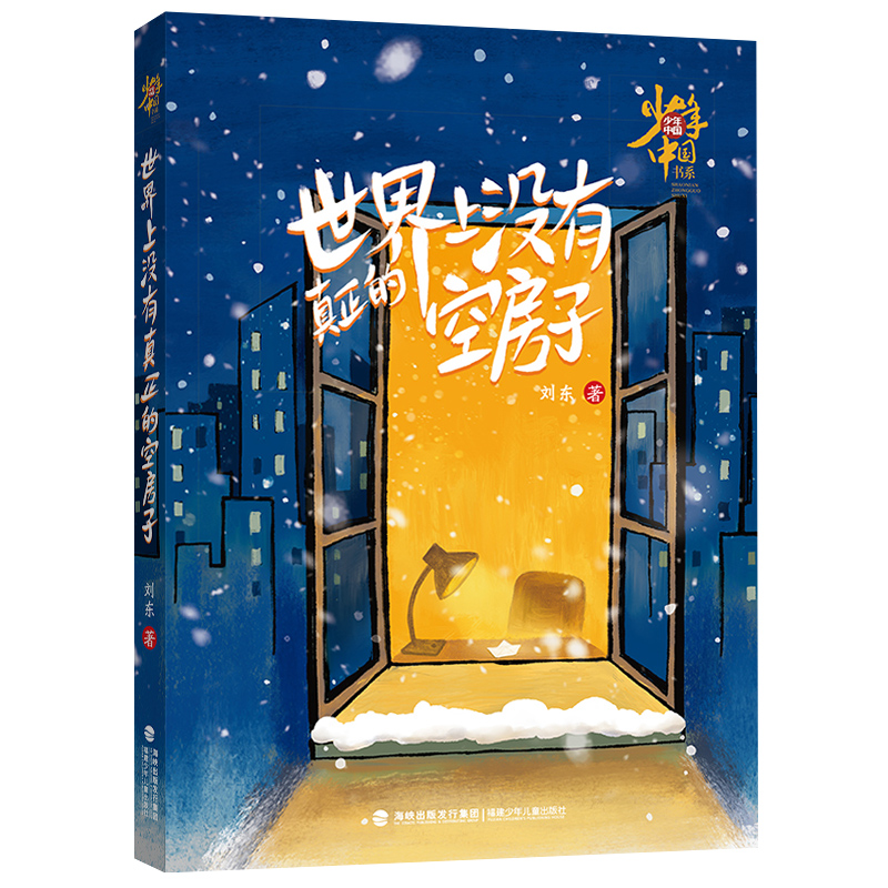 �����Ї�(gu��)��ϵ�������ϛ]�������Ŀշ��ӣ�ꐲ�����(gu��)�H��ͯ�ČW(xu��)��(ji��ng)�@��(ji��ng)��Ʒ��