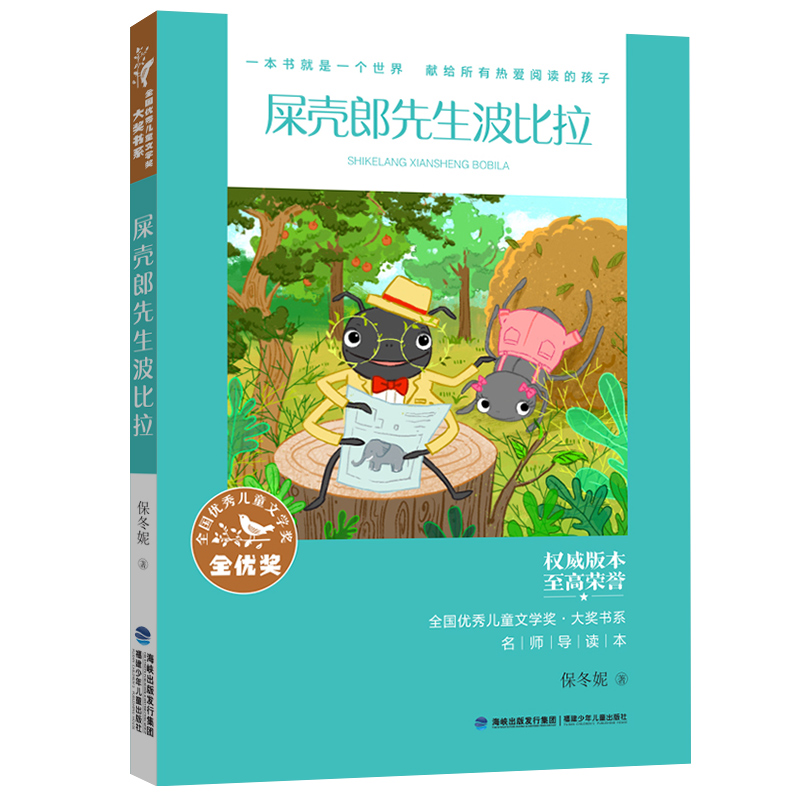 ȫ����(y��u)�ヺͯ�ČW(xu��)�����󪄕�ϵ����ʺ�����������������ּ���x��3-4�꼉��