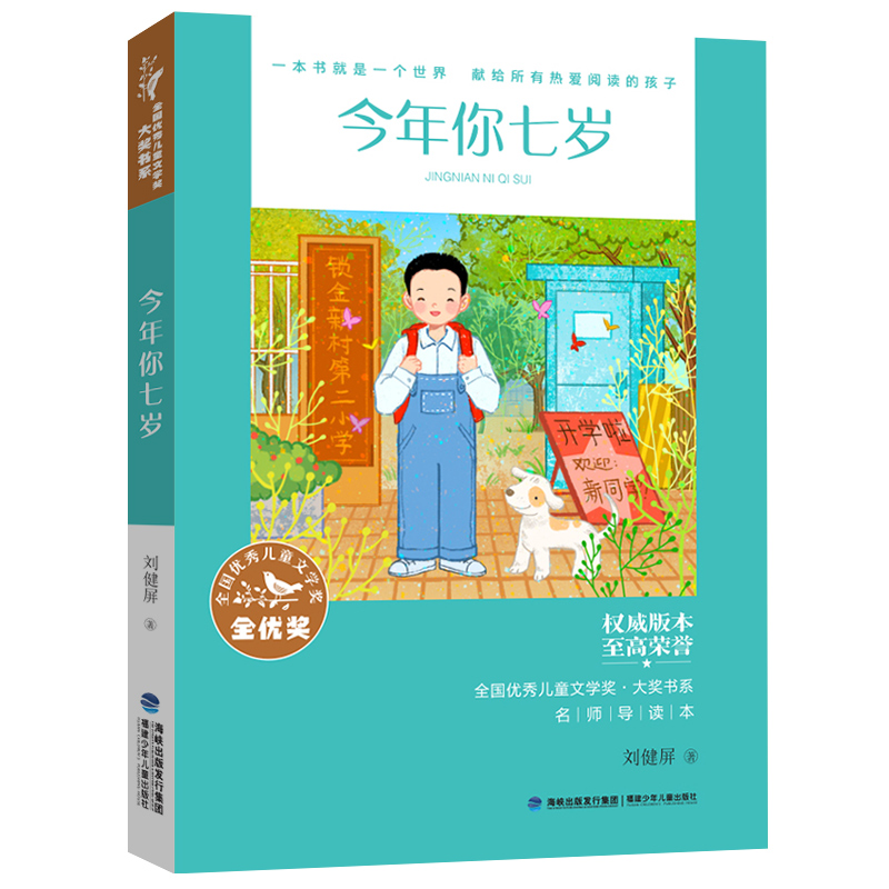 ȫ����(y��u)�ヺͯ�ČW(xu��)�����󪄕�ϵ�����������ߚq���ּ���x��1-2�꼉��