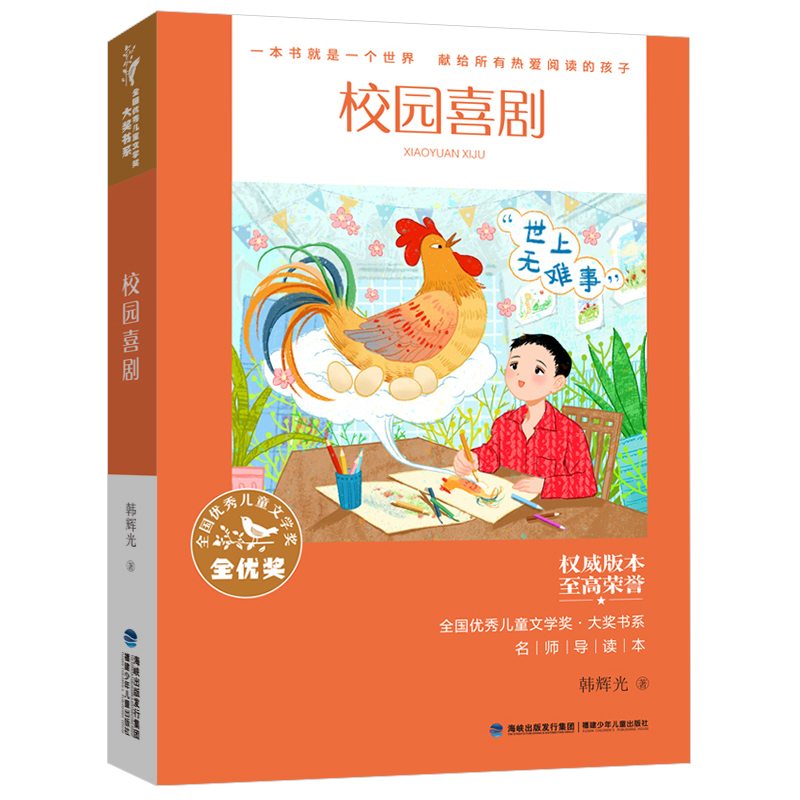 ȫ��(gu��)��(y��u)�ヺͯ�ČW(xu��)��(ji��ng)����(ji��ng)��ϵ����У�@ϲ�����ּ�(j��)��x��3-4�꼉(j��)��