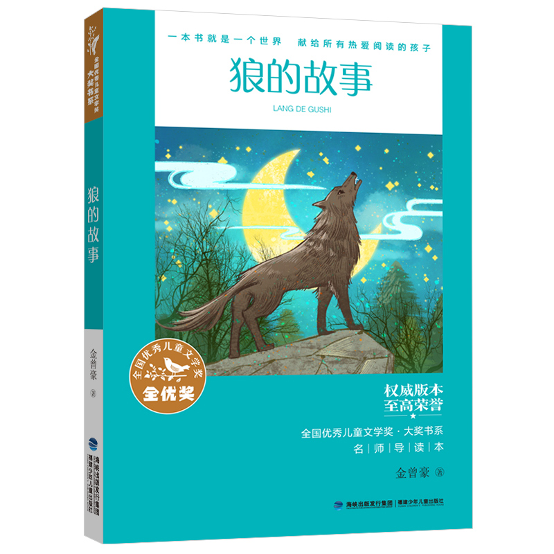 ȫ��(gu��)��(y��u)�ヺͯ�ČW(xu��)��(ji��ng)����(ji��ng)��ϵ�����ǵĹ��£��ּ�(j��)��x��5-6�꼉(j��)��