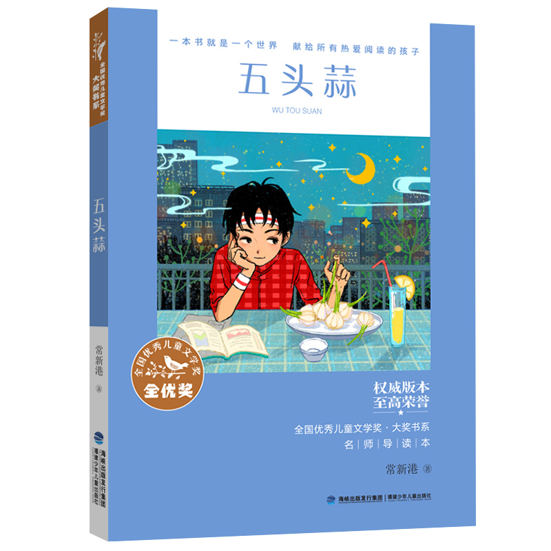 ȫ��(gu��)��(y��u)�ヺͯ�ČW(xu��)��(ji��ng)����(ji��ng)��ϵ�������^�⣨�ּ�(j��)��x��3-4�꼉(j��)��