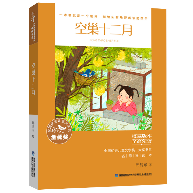 ȫ����(y��u)�ヺͯ�ČW(xu��)�����󪄕�ϵ�����ճ�ʮ���£��ּ���x��5-6�꼉��