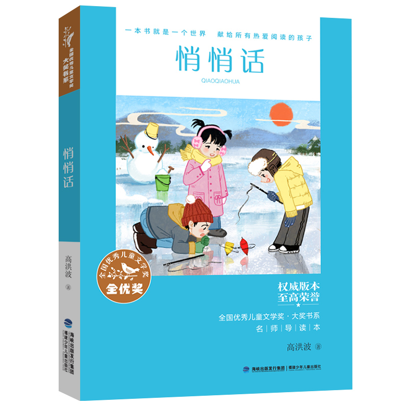 ȫ����(y��u)�ヺͯ�ČW(xu��)��(ji��ng)����(ji��ng)��ϵ��������Ԓ���ּ���x��3-4�꼉��