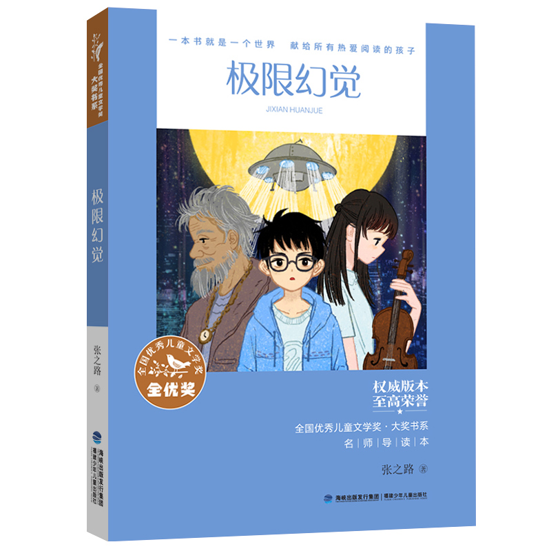 ȫ����(y��u)�ヺͯ�ČW(xu��)�����󪄕�ϵ�����O�޻��X���ּ���x��5-6�꼉��