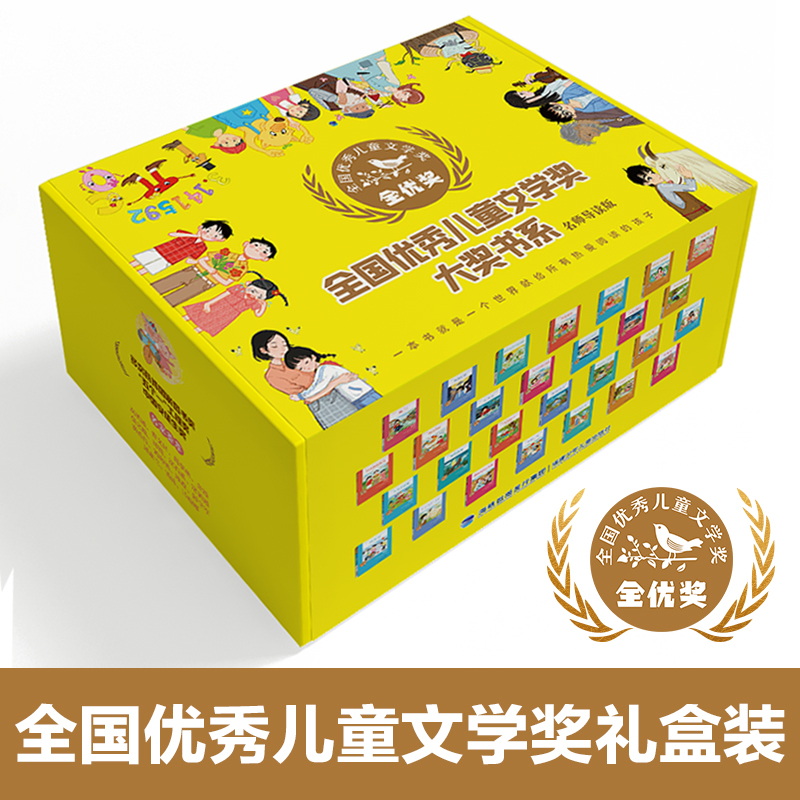 ȫ����(y��u)�ヺͯ�ČW����Ʒ ��ضY�а棨���b��26���������ă�ͯ�ČW�s�u�����F�ă�ͯ����ʳ�Z��