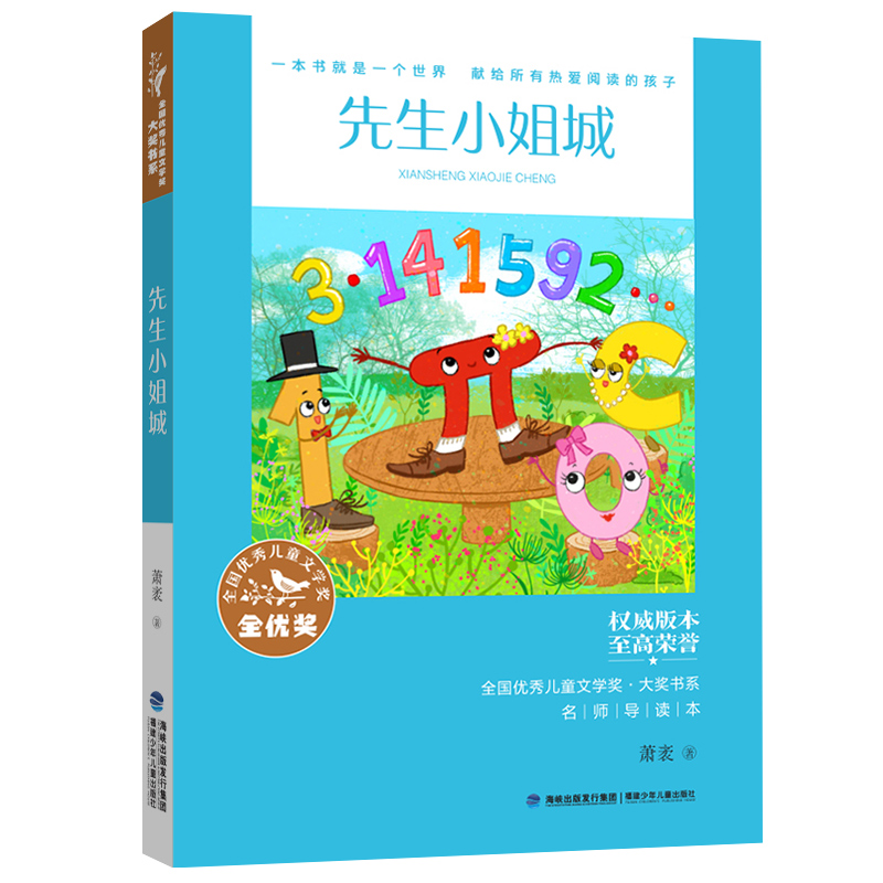 ȫ����(y��u)�ヺͯ�ČW�����󪄕�ϵ��������С��ǣ��ּ���x��1-2�꼉��