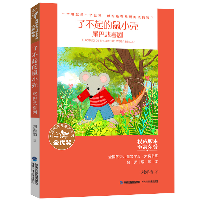 ȫ��(gu��)��(y��u)�ヺͯ�ČW(xu��)��(ji��ng)����(ji��ng)��(sh��)ϵ�����˲������С����β�ͱ�ϲ�����ּ�(j��)��x��3-4�꼉(j��)��