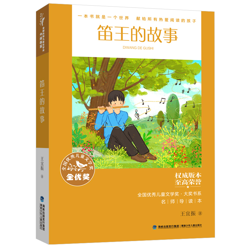 ȫ����(y��u)�ヺͯ�ČW(xu��)��(ji��ng)����(ji��ng)��ϵ���������Ĺ��£��ּ�(j��)��x��1-2�꼉(j��)��