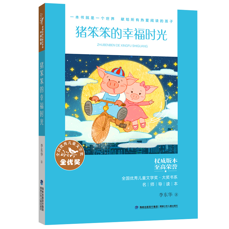 ȫ����(y��u)�ヺͯ�ČW(xu��)��(ji��ng)����(ji��ng)��ϵ�����i�������Ҹ��r(sh��)�⣨�ּ�(j��)��x��1-2�꼉(j��)��