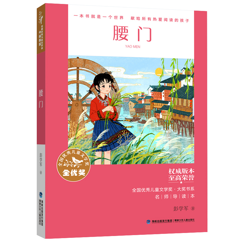 ȫ��(gu��)��(y��u)�ヺͯ�ČW(xu��)��(ji��ng)����(ji��ng)��ϵ�������T���ּ�(j��)��x��5-6�꼉(j��)��