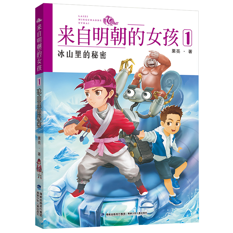 ��ɽ������ܡ�������������Ů����һ��