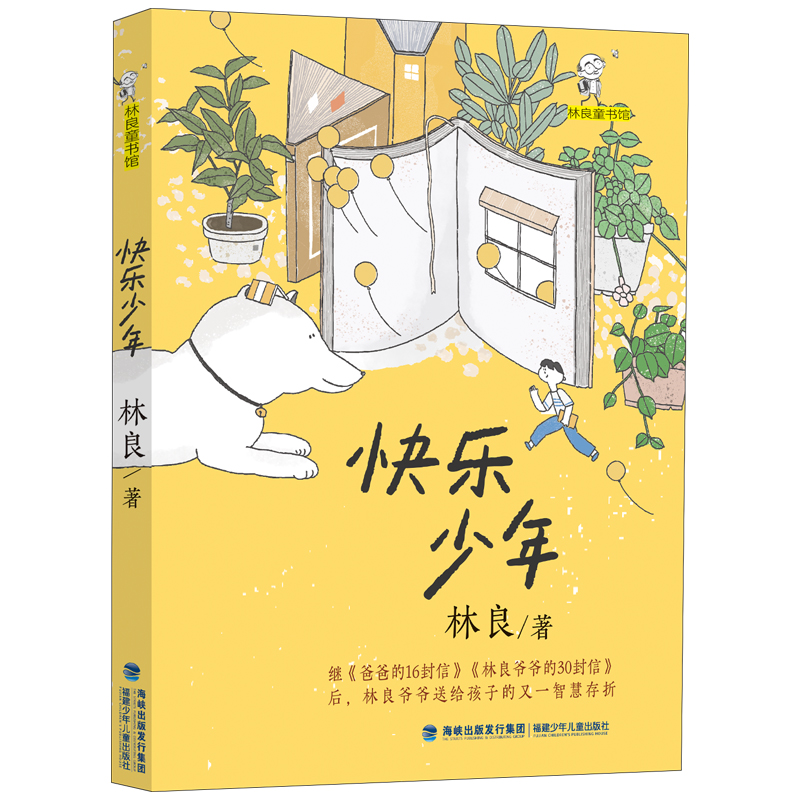 �옷���꣨����ͯ���^�����`���L��(d��o)�������麢���_�����L���ǻ���Σ��ƽ�옷���ܴa��