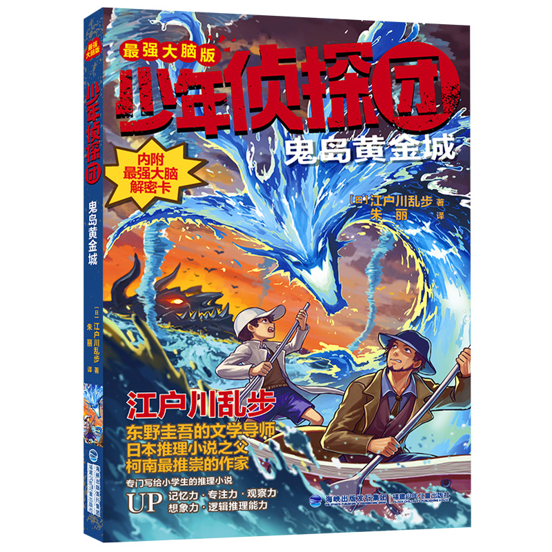 �����̽�F(tu��n)������X�棩����u�S��ǣ��|Ұ������ČW(xu��)��(d��o)����������̽���ϡ��`��֮Դ���ձ�����С�f֮���������y�����o��ͯ����