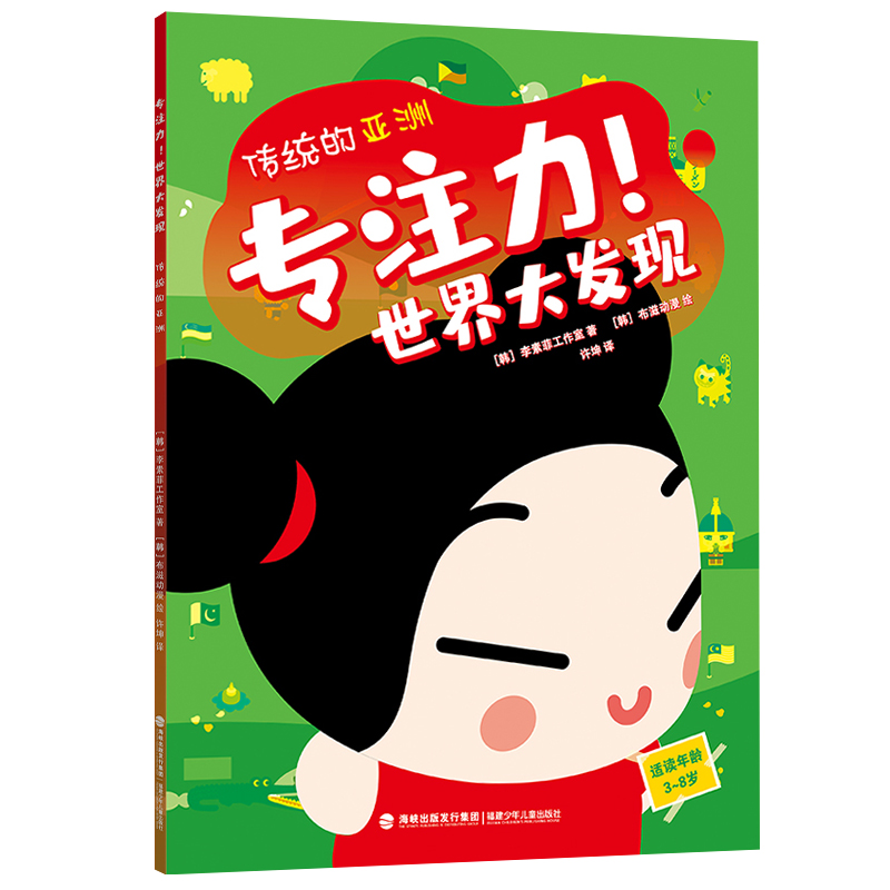 ��ע���������l(f��)�F(xi��n)�������y(t��ng)�ā��ޣ��L(f��ng)��ȫ��ġ�Pucca���Ї�(gu��)�����������˽��������(gu��)���Ļ����vʷ��������7��(g��)������24��(g��)