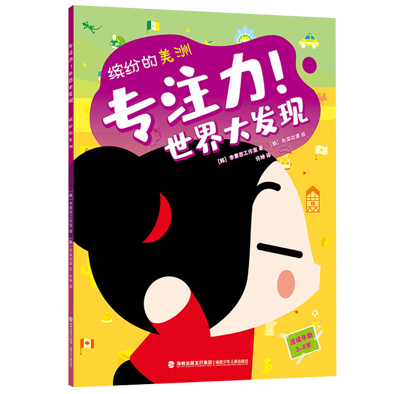 ��ע���������l(f��)�F(xi��n)�����_�������ޣ��L(f��ng)��ȫ��ġ�Pucca���Ї�(gu��)�����������˽��������(gu��)���Ļ����vʷ��������7��(g��)���ޡ�24��(g��)