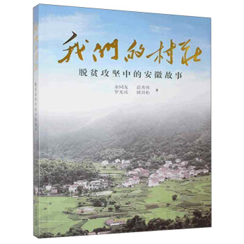 �҂��Ĵ��f��Óؚ����(ji��n)�еİ��չ���