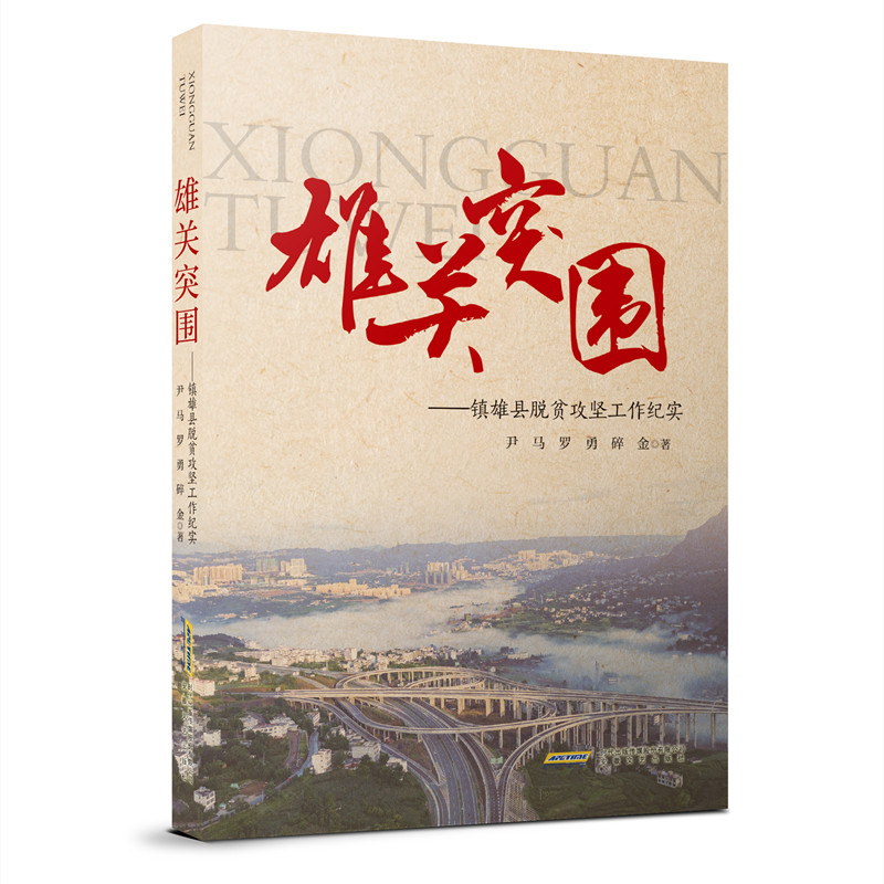 ���P(gu��n)ͻ��