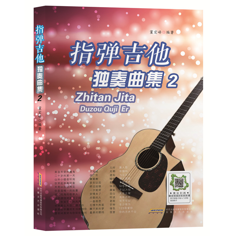 ָ��������(d��)������2