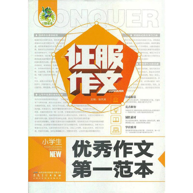 �������� С�W����(y��u)�����ĵ�һ����