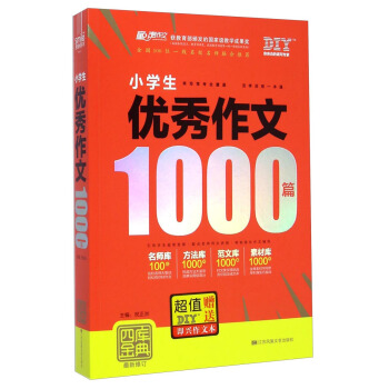 С�W����(y��u)������1000ƪ(������ӆ)/�Ď���