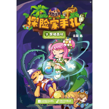 ̽�U(xi��n)������2�ڰ�ɭ��