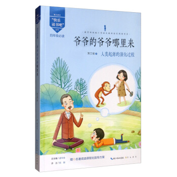 �����Ġ�������������꼉���x��/���옷�x���ɡ��������������¾�С�W�Z�Ľ̲�ָ����x��ϵ