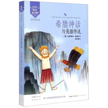 ϣ�D��Ԓ�cӢ�ۂ��f��4�꼉(j��)���x��/�����Z�ġ��옷�x���ɡ��������������¾�С�W(xu��)�Z�Ľ̲�ָ����x��ϵ