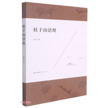 ����ɽ�Z�z