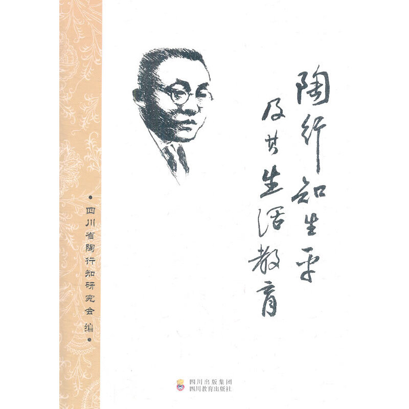 ����֪��ƽ�����������