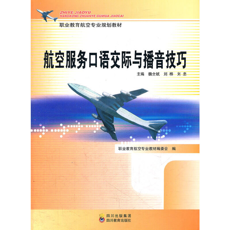 ���շ���(w��)���Z(y��)���H�c��������(ʮһ���I(y��)�������Ռ�(zhu��n)�I(y��)Ҏ(gu��)���̲�)