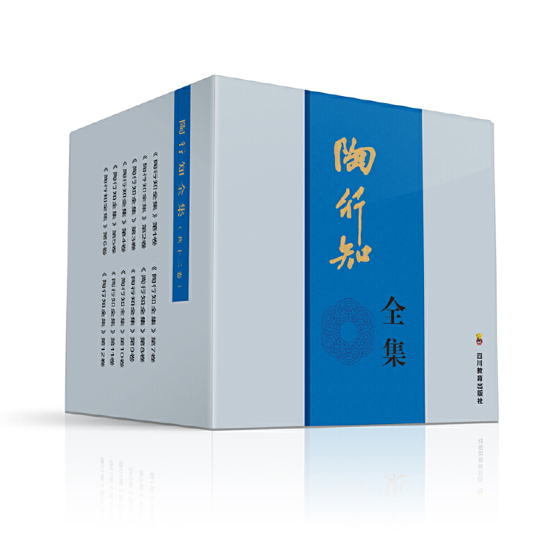 ����֪ȫ����ȫ12����