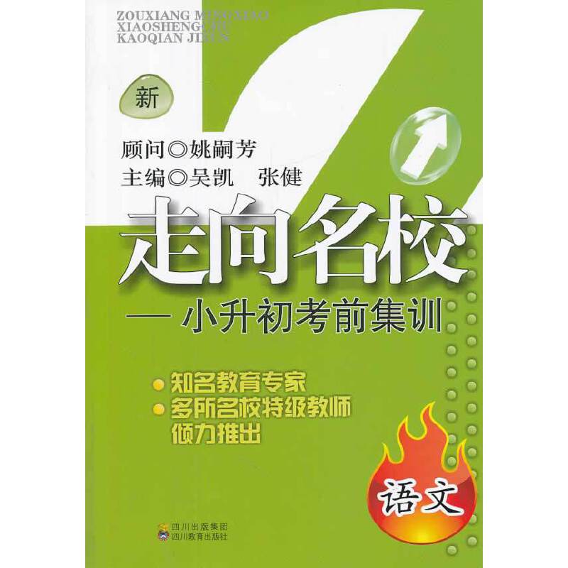 ������������С������ǰ��Ӗ(x��n).�Z��