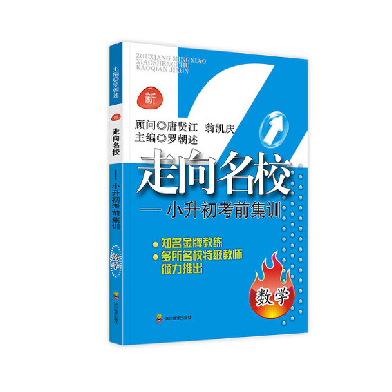 ������������С������ǰ��Ӗ(x��n).��(sh��)�W(xu��) �����f�����S�C(j��)�l(f��)؛��