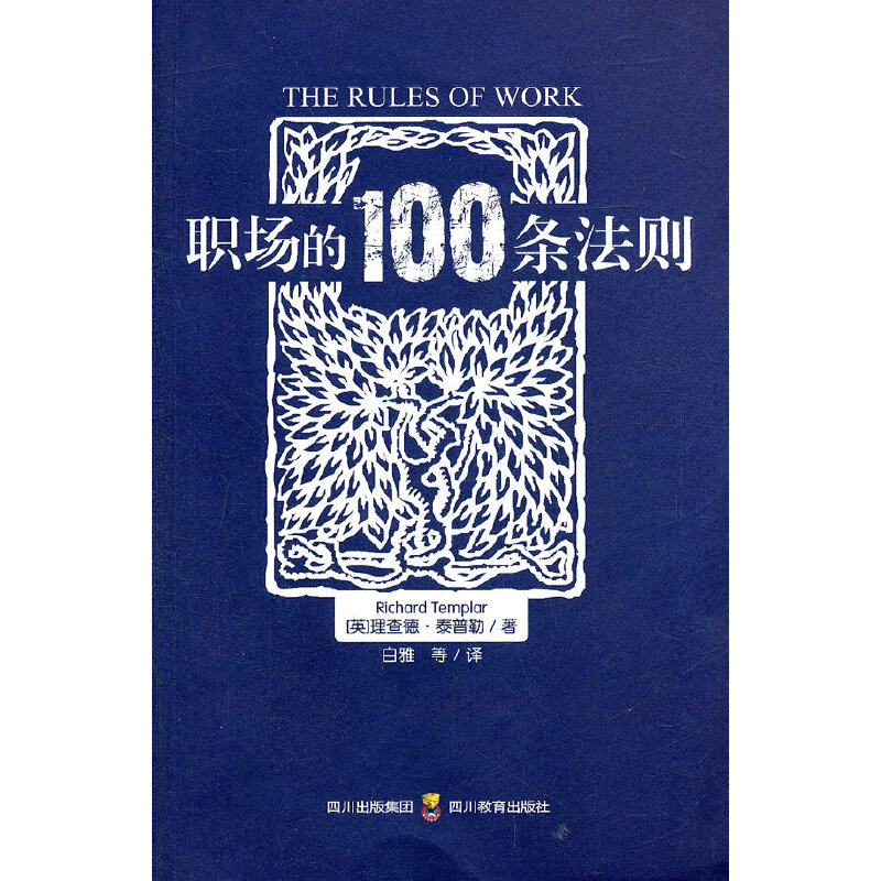 ����100�l���t