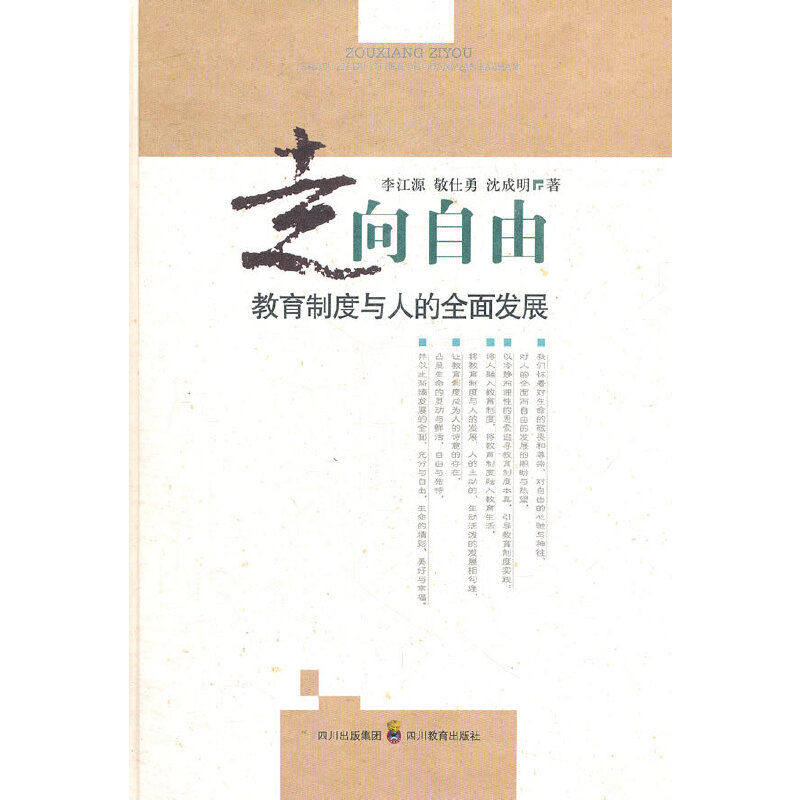 ��������- �����ƶ��c�˵�ȫ��l(f��)չ