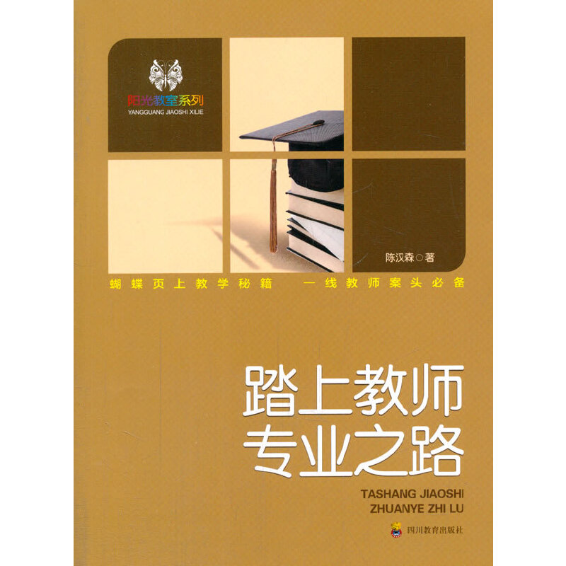 ꖹ����ϵ�� ̤�Ͻ̎����I(y��)֮·