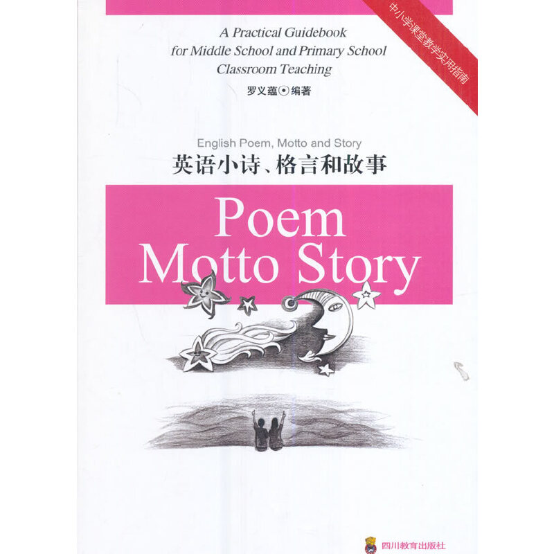 ��С�W(xu��)�n�ý̌W(xu��)����ָ�� Ӣ�ZСԊ�����Ժ͹���