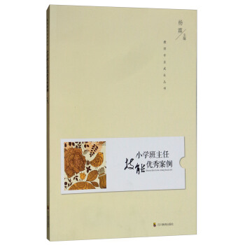 �̎����I(y��)���L������С�W(xu��)�����μ��܃�(y��u)�㰸��