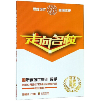 ������У�����꼉(j��)����(y��u)��Ӗ(x��n) ��(sh��)�W(xu��)