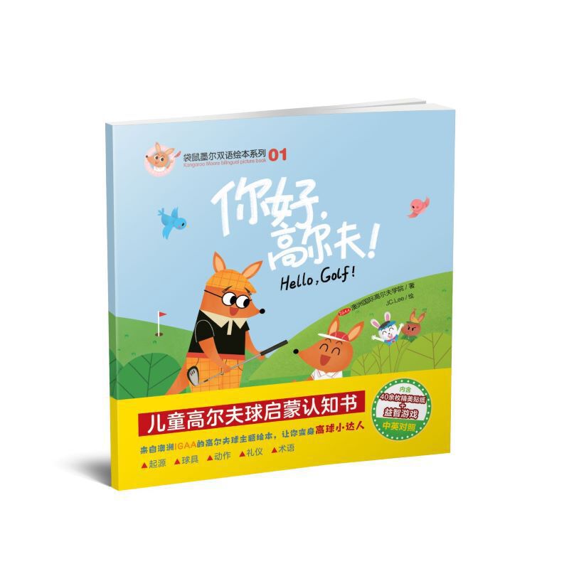 ������ߠ���!