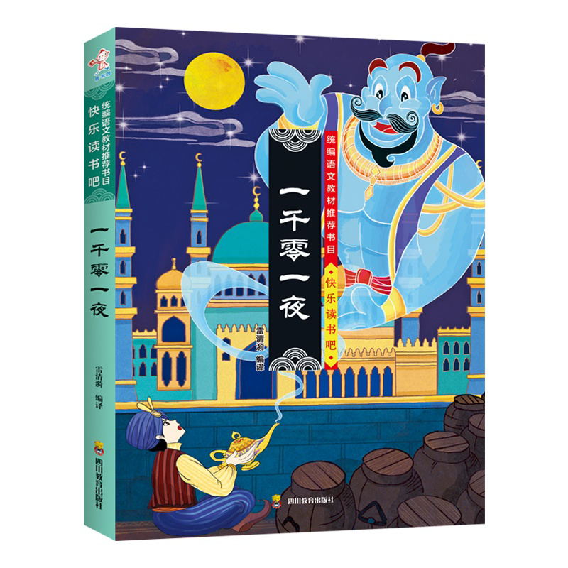 �옷(l��)�x���ɣ�һǧ��һҹ