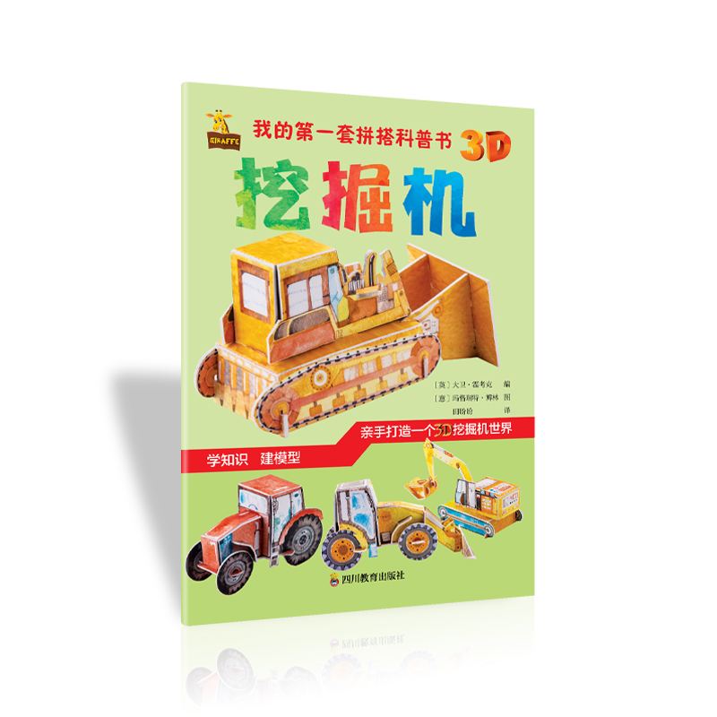 �ҵĵ�һ��ƴ����Օ����ھ�C