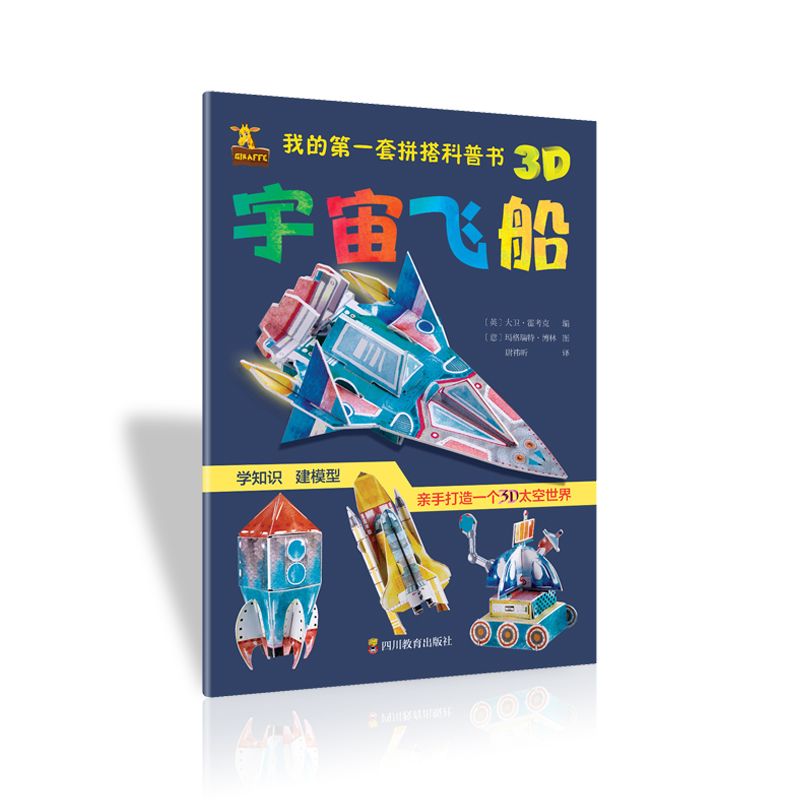 �ҵĵ�һ��ƴ����Օ��������w��