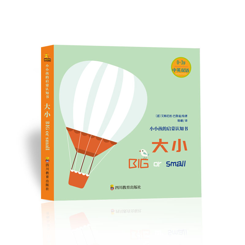 СС���Ć����J(r��n)֪��(sh��)����С 0-3�q��Ӣ�p�Z(y��)�������������(sh��)�ֆ�����˼�S�J(r��n)֪���ɰٿ�ȫ��(sh��)�H�ӹ��x