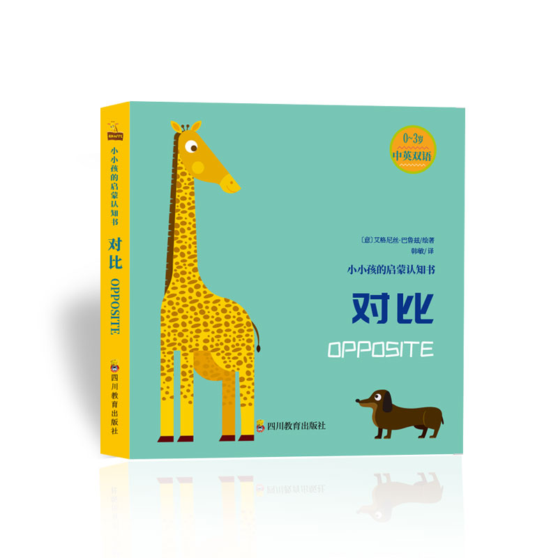 СС���Ć����J(r��n)֪�������� 0-3�q��Ӣ�p�Z�������˼�S�J(r��n)֪���ɰٿ�ȫ���H�ӹ��x