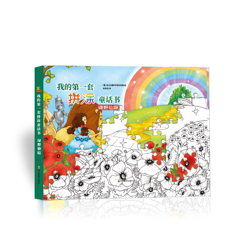 �ҵĵ�һ��ƴͿͯԒ�����GҰ��ۙ