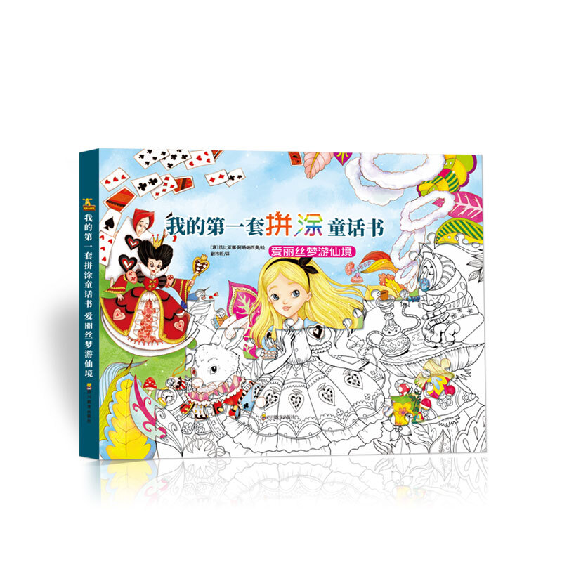 �ҵĵ�һ��ƴͿͯԒ���������z�����ɾ�