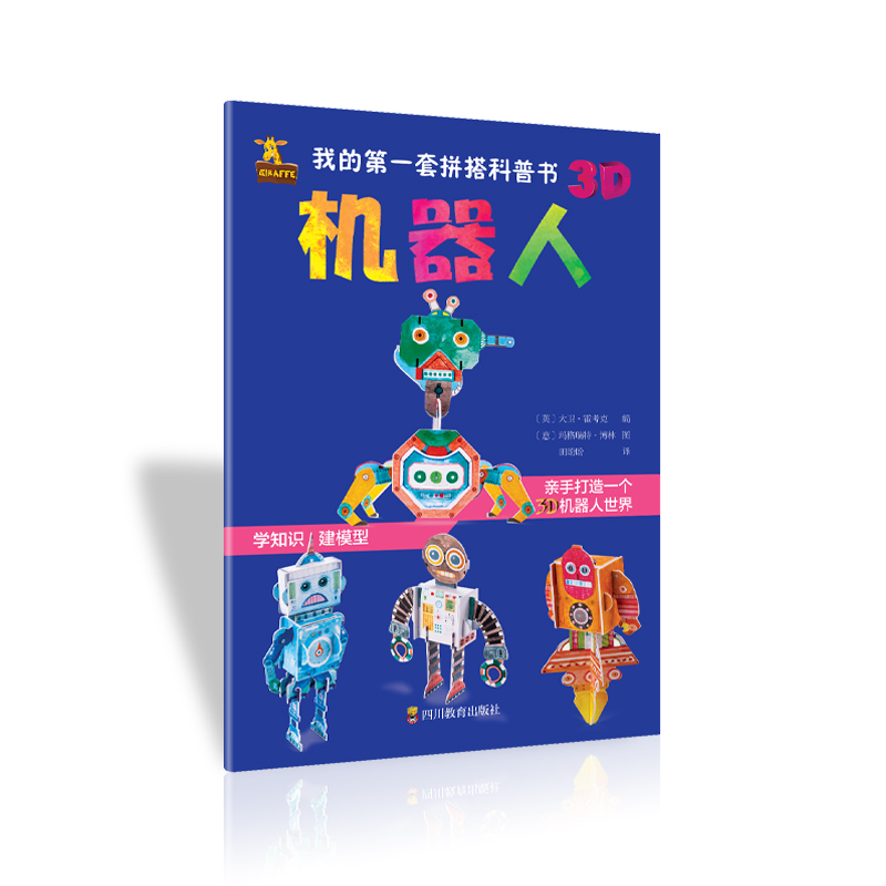 �ҵĵ�һ��ƴ����Օ����C(j��)����