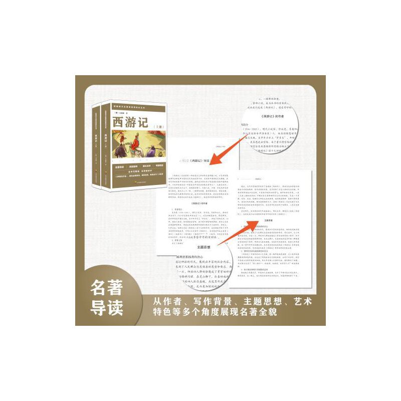 ����ӛ�����£�